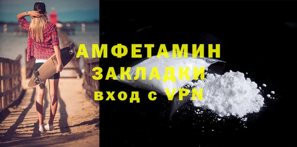 MDMA Волосово