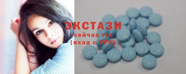 MDMA Волосово