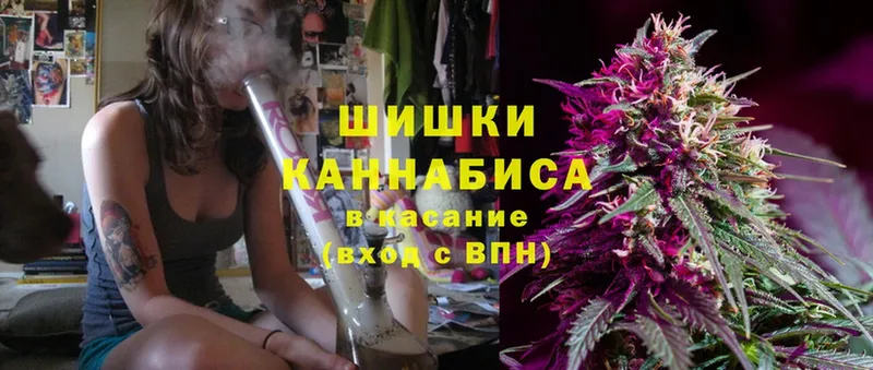 Бошки марихуана LSD WEED  Балей 